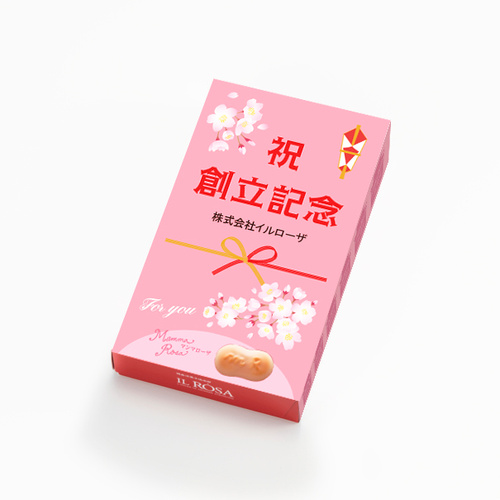 マンマローザ春仕様②