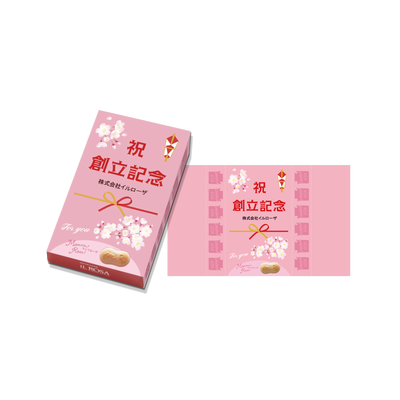 マンマローザ春仕様②